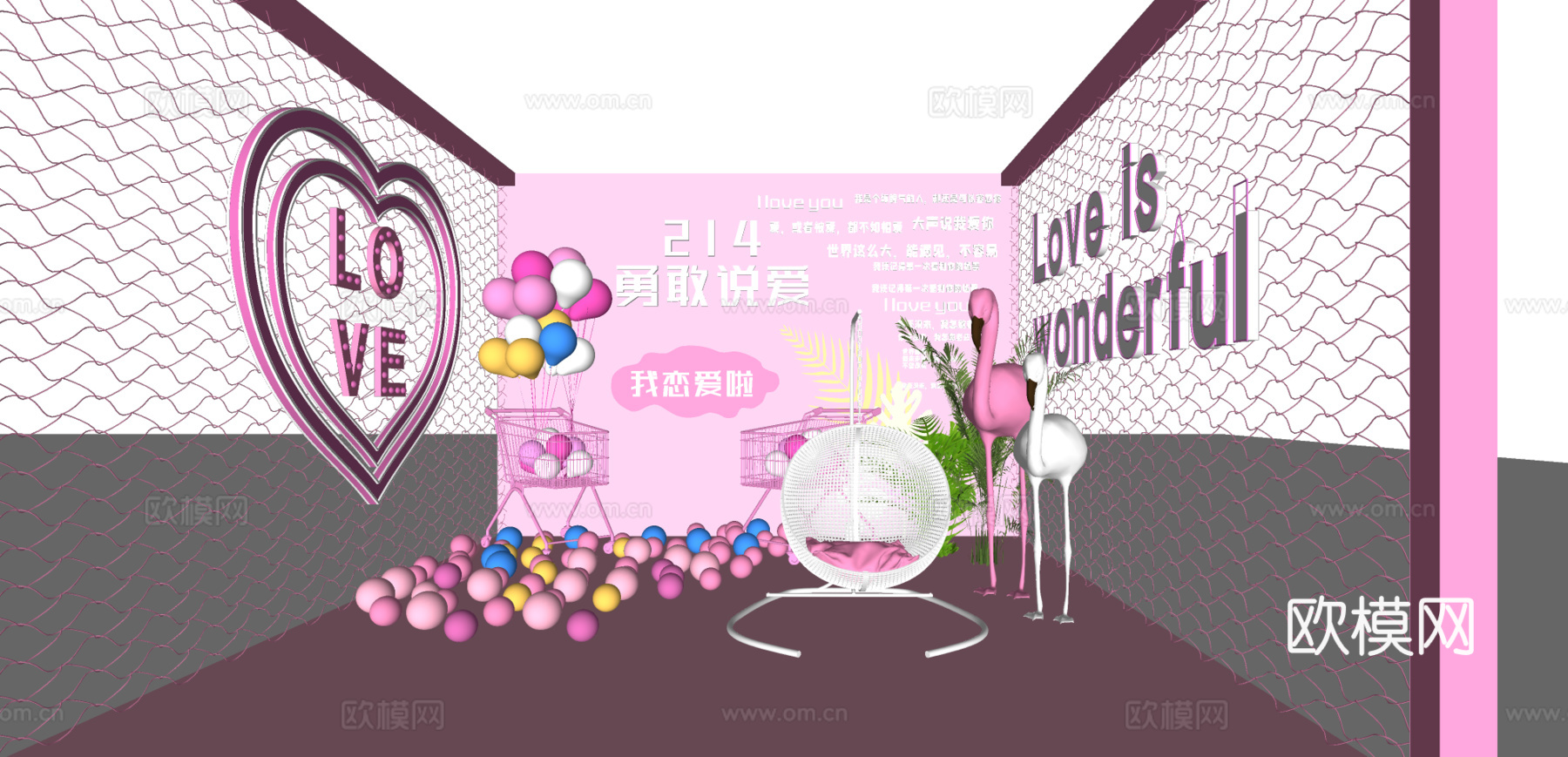现代气球饰品摆件美陈su模型下载