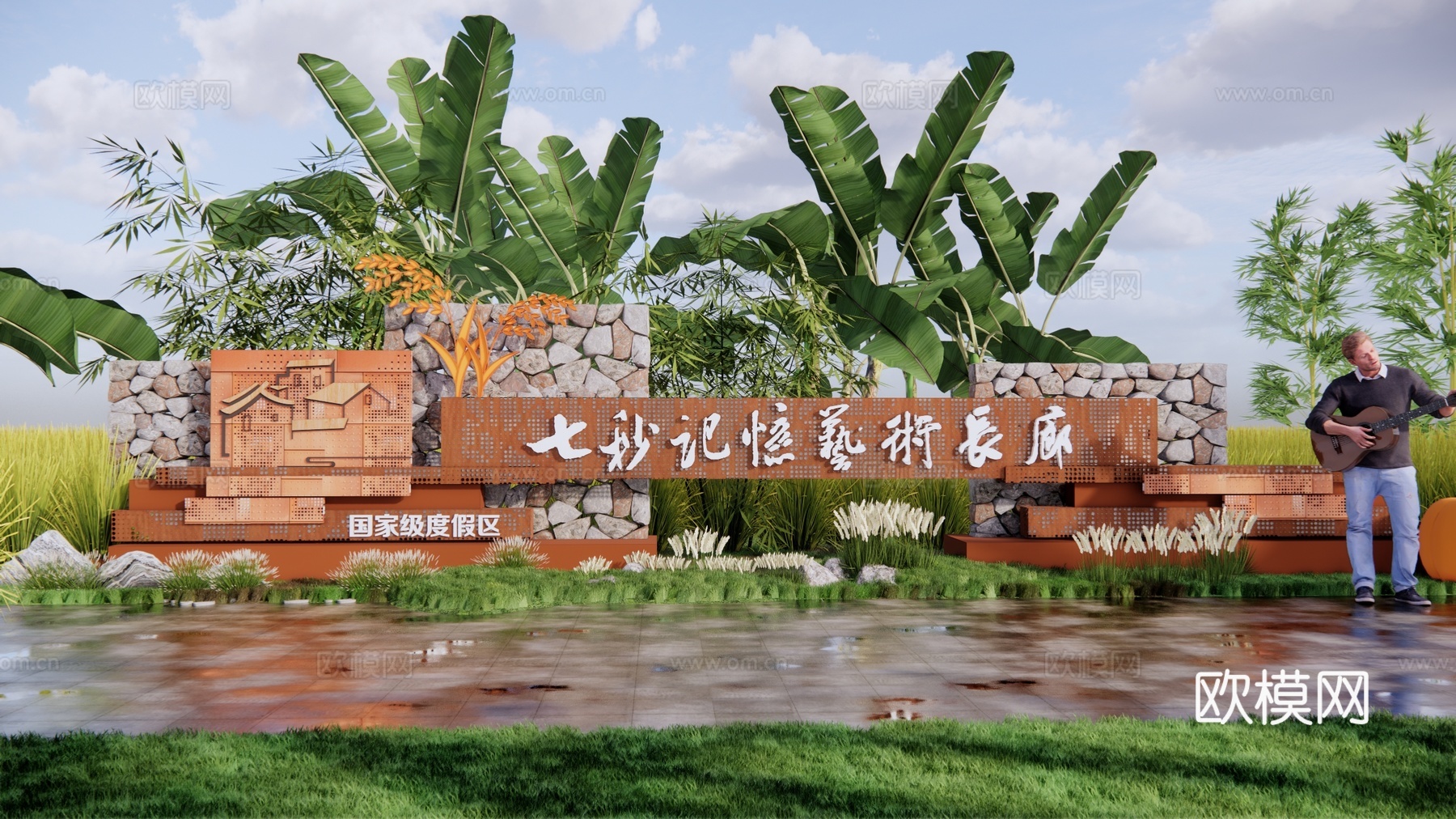 毛石logo矮墙 文化景墙su模型下载