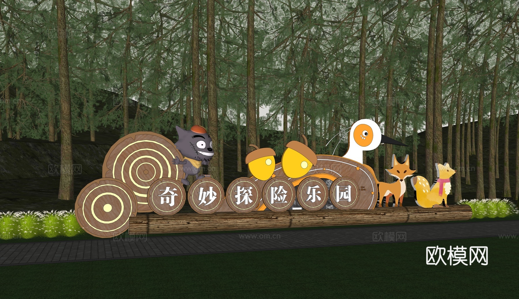 现代公园景观 昆虫森林乐园 公园入口景墙su模型下载
