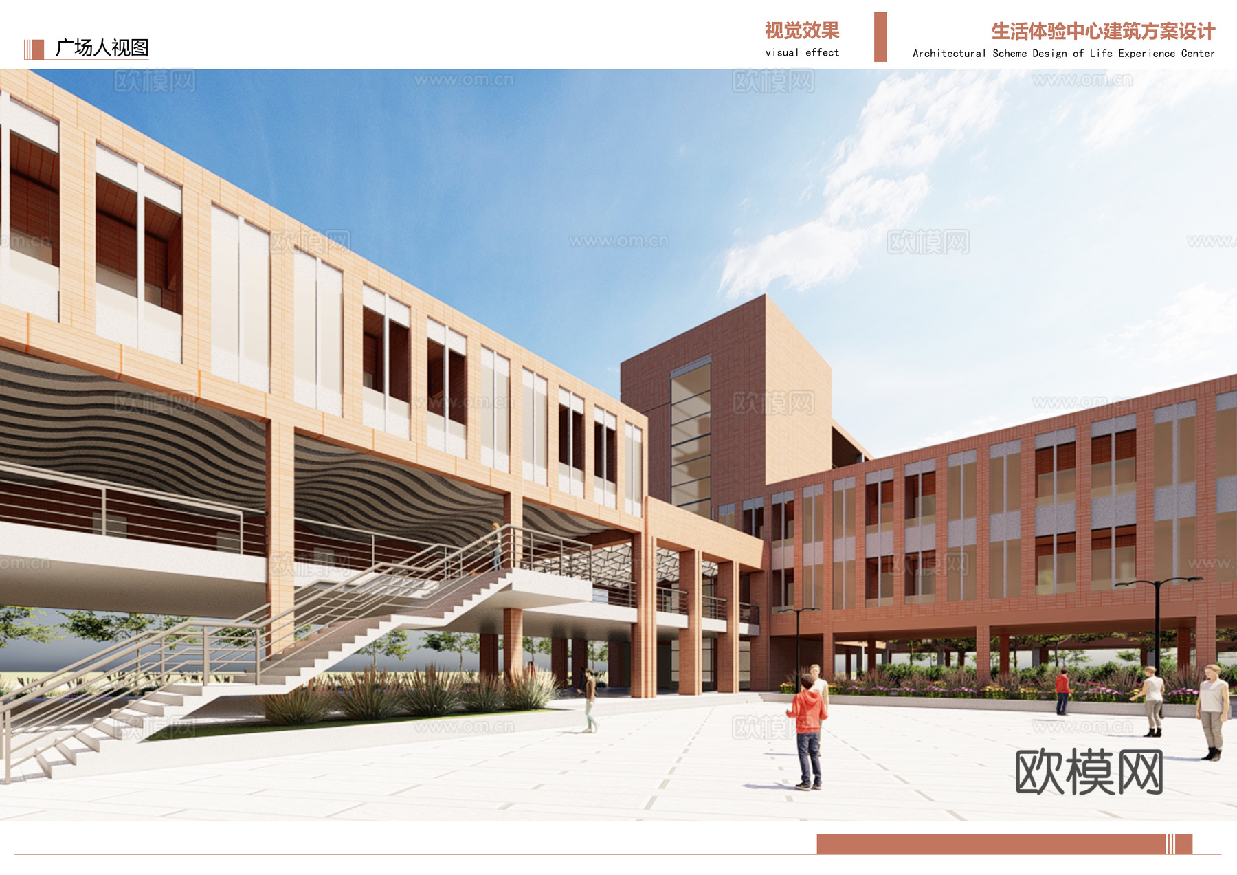 现代学校建筑外观su模型下载