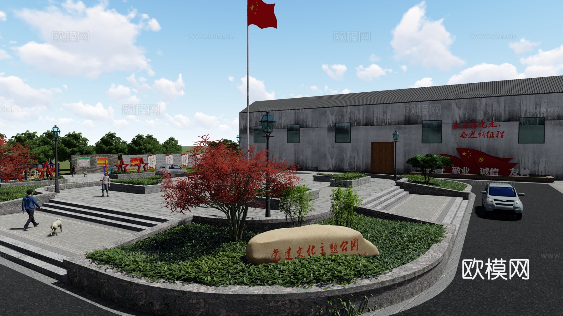 乡村公园景观 广场景观su模型下载