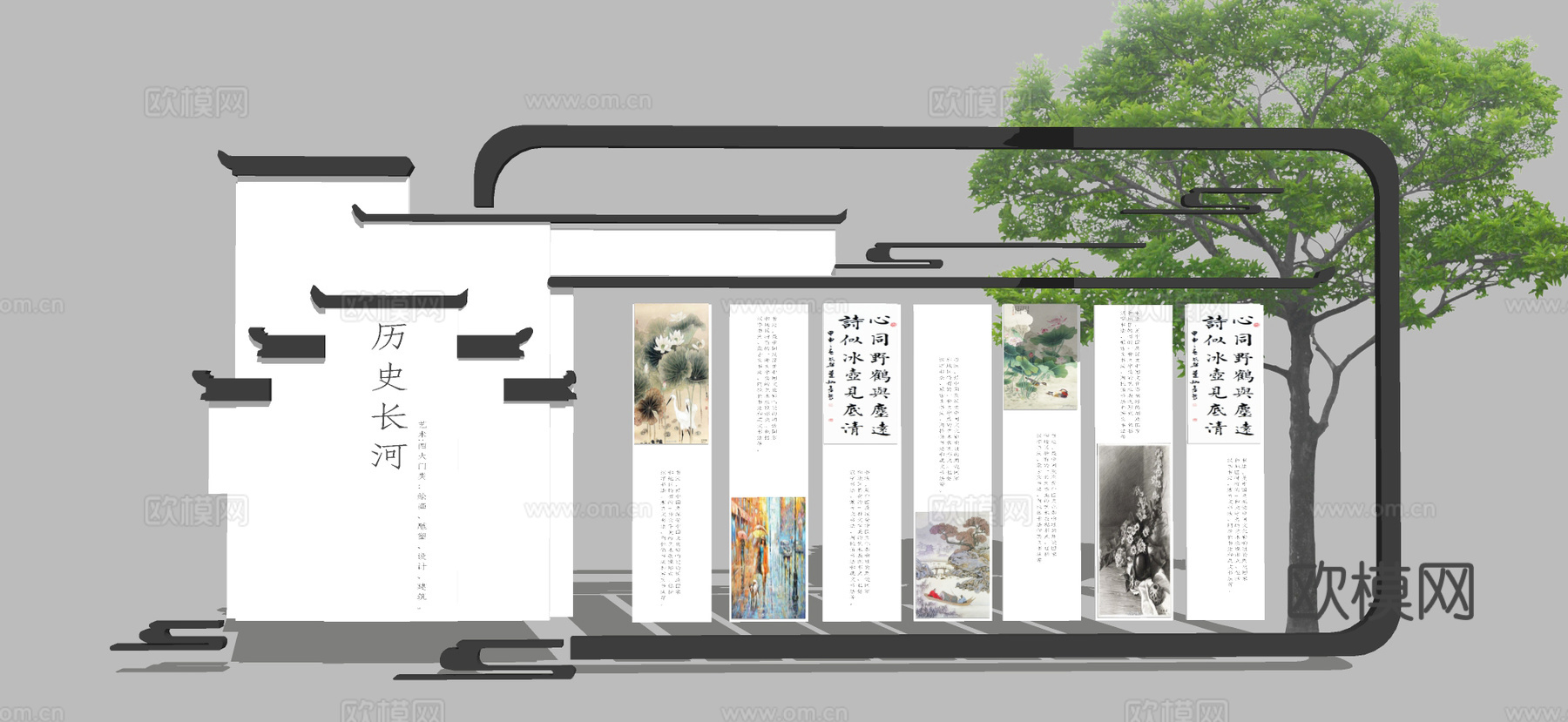 新中式文化墙景墙 公告栏 告示栏su模型下载