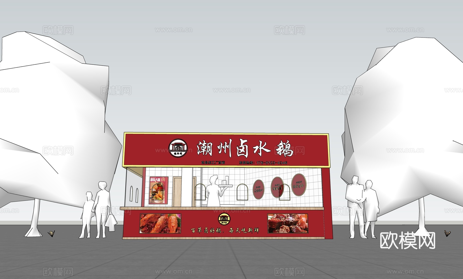快餐店su模型下载