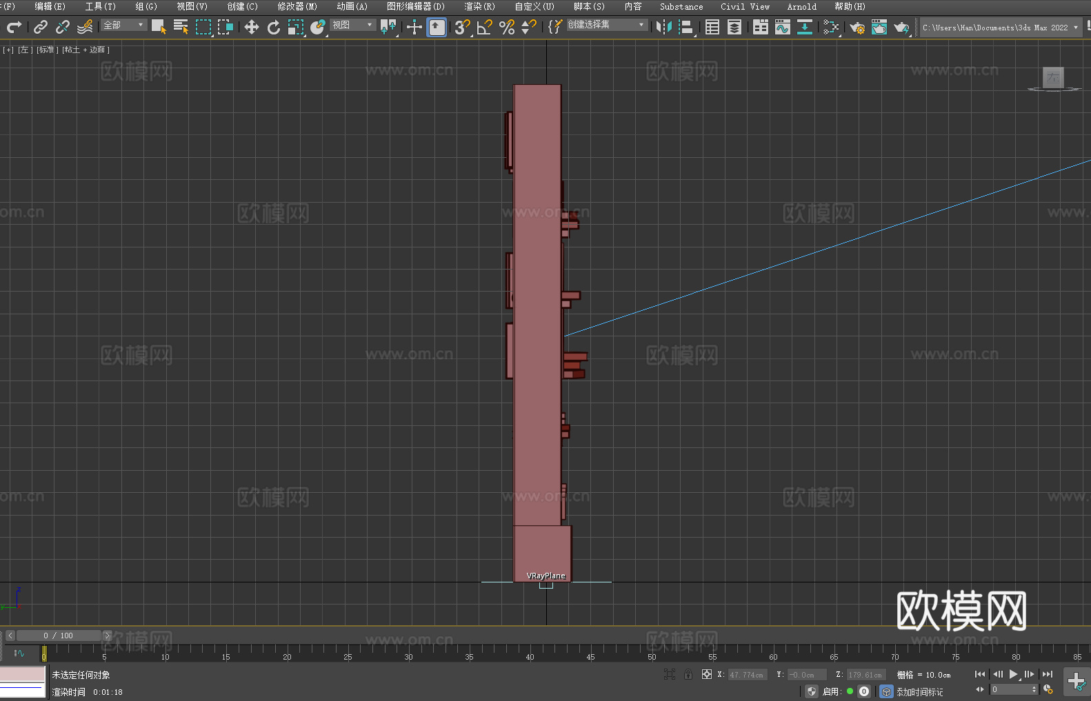 书架 置物架 收纳架 组合书架3d模型