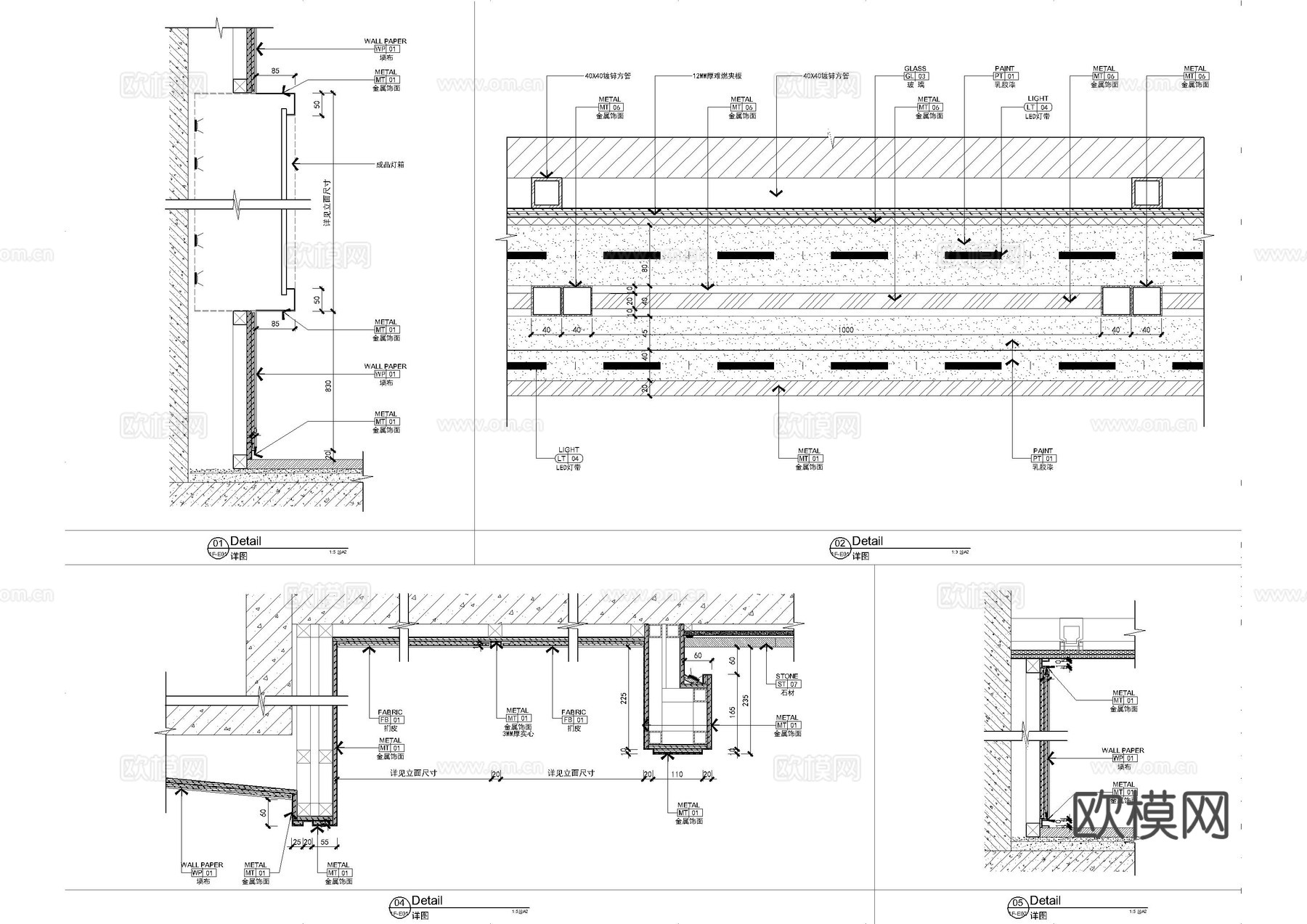 墙身造型工装大样图cad施工图
