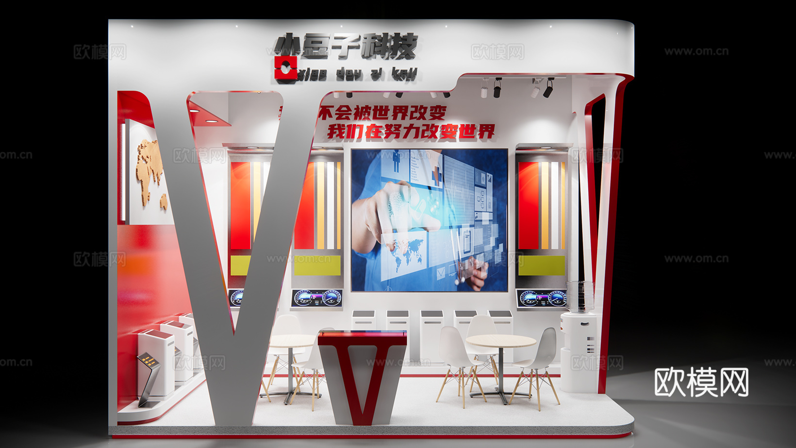 现代科技展厅su模型下载