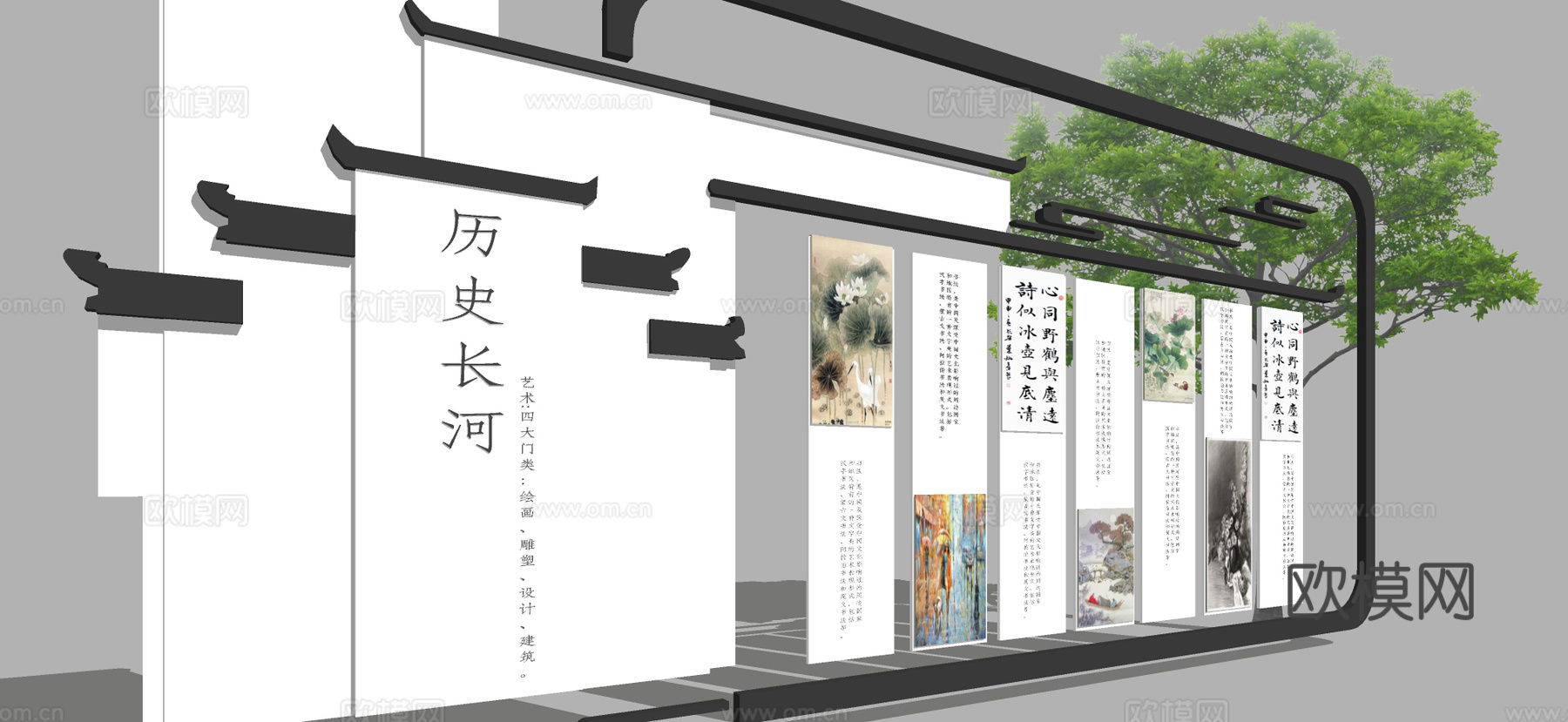 新中式文化墙景墙 公告栏 告示栏su模型下载