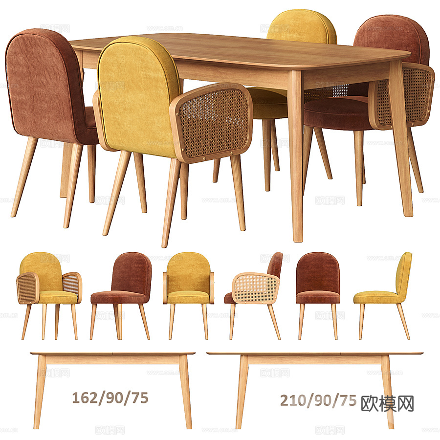 北欧原木餐桌椅su模型下载