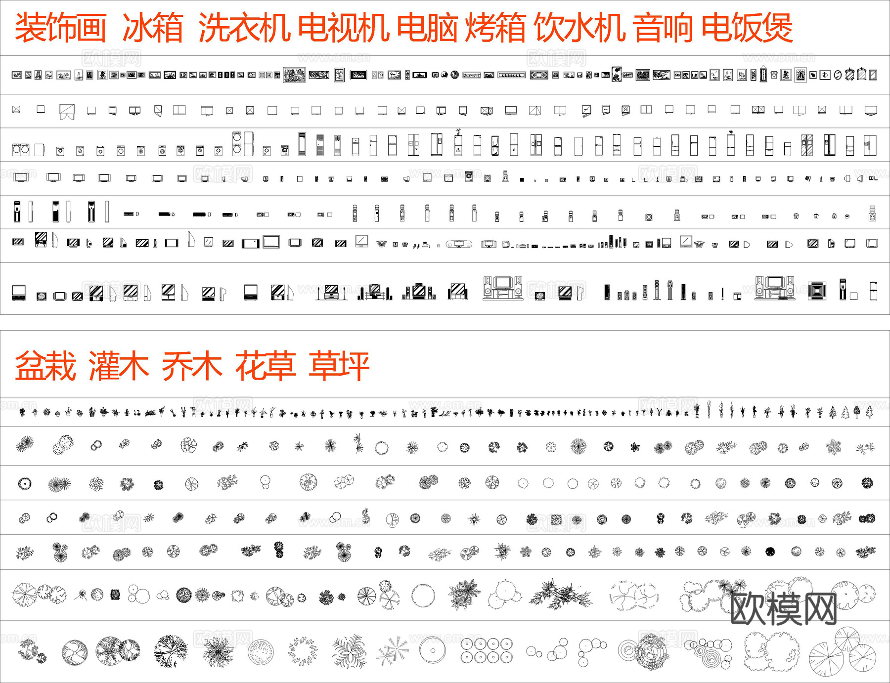 2025最新超全室内设计CAD图库cad施工图