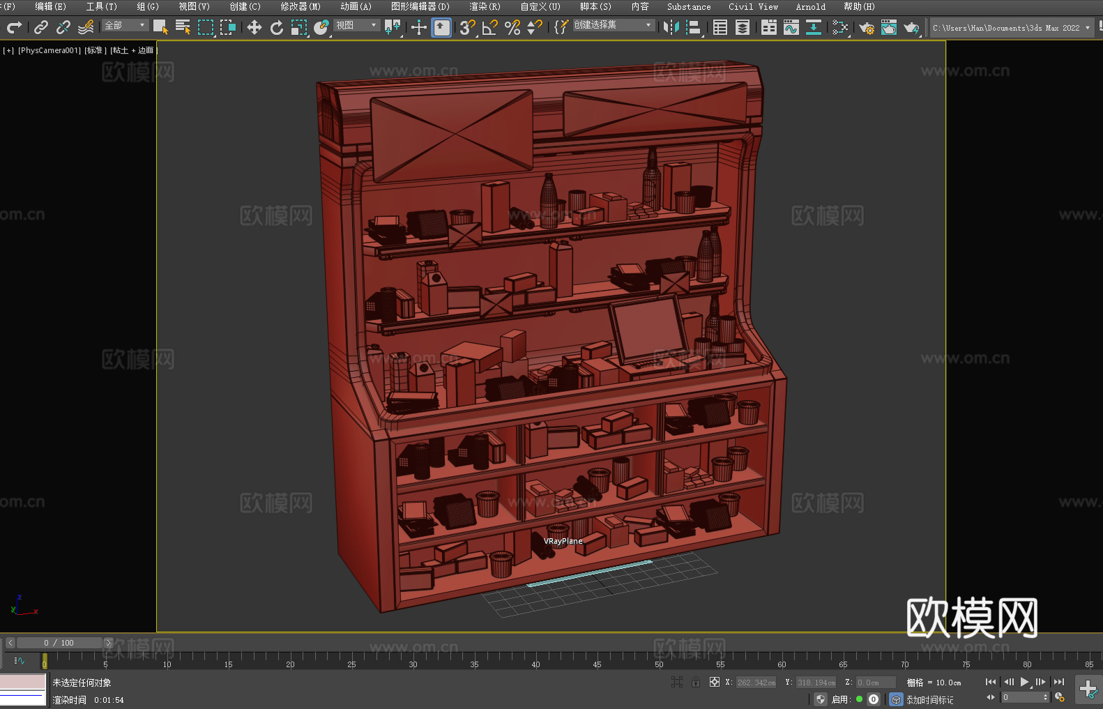 货架 展架 置物架 商品货架3d模型