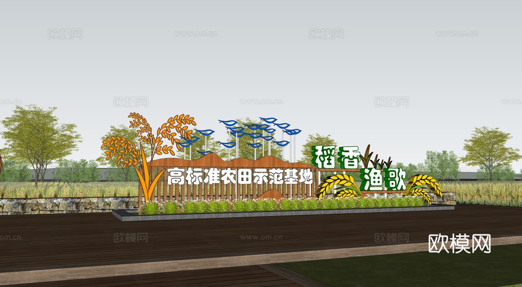 现代网红稻田景观su模型下载