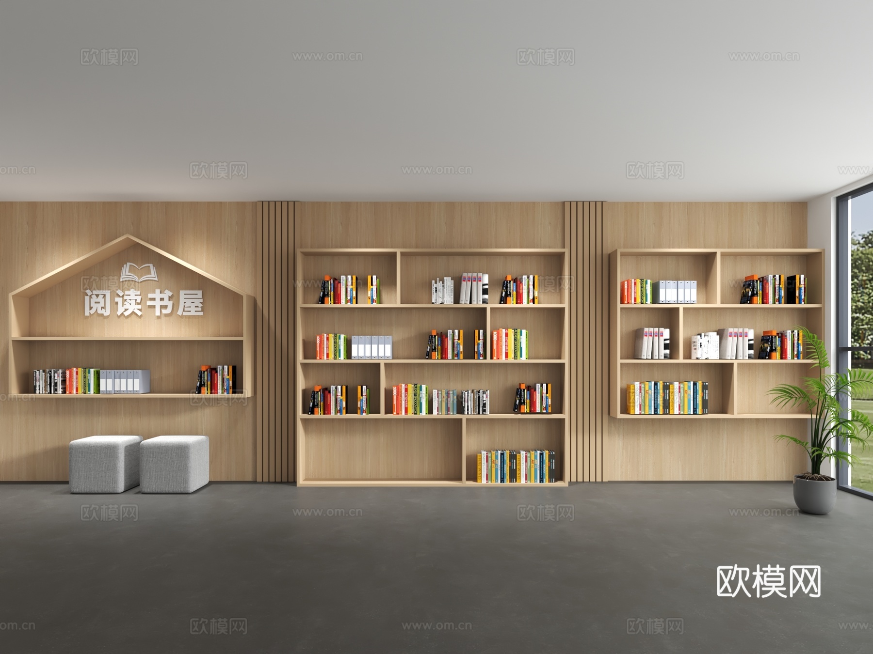 书屋 阅读空间 读书角 书吧 木纹书柜3d模型