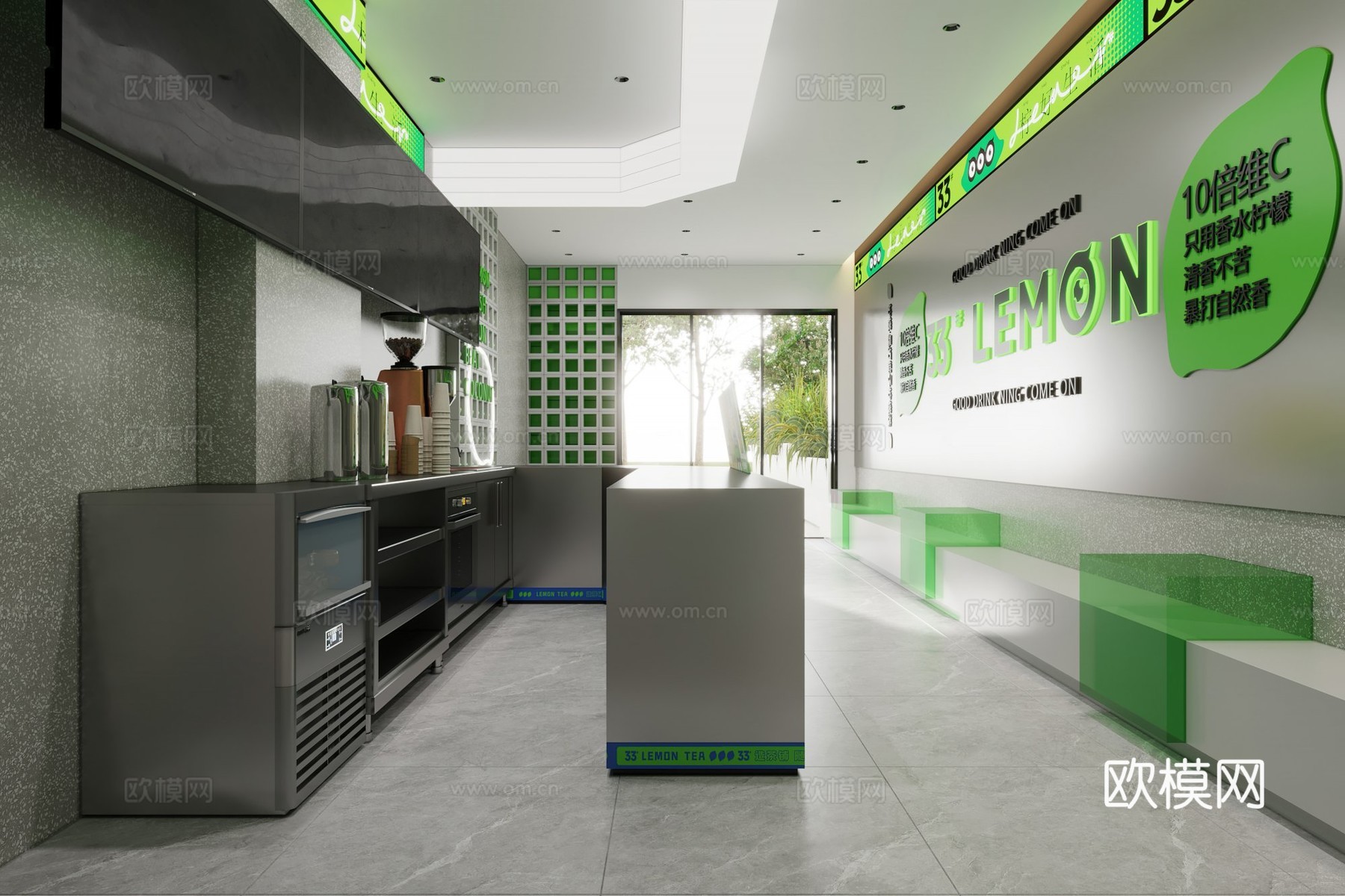 奶茶店手打柠檬茶3d模型