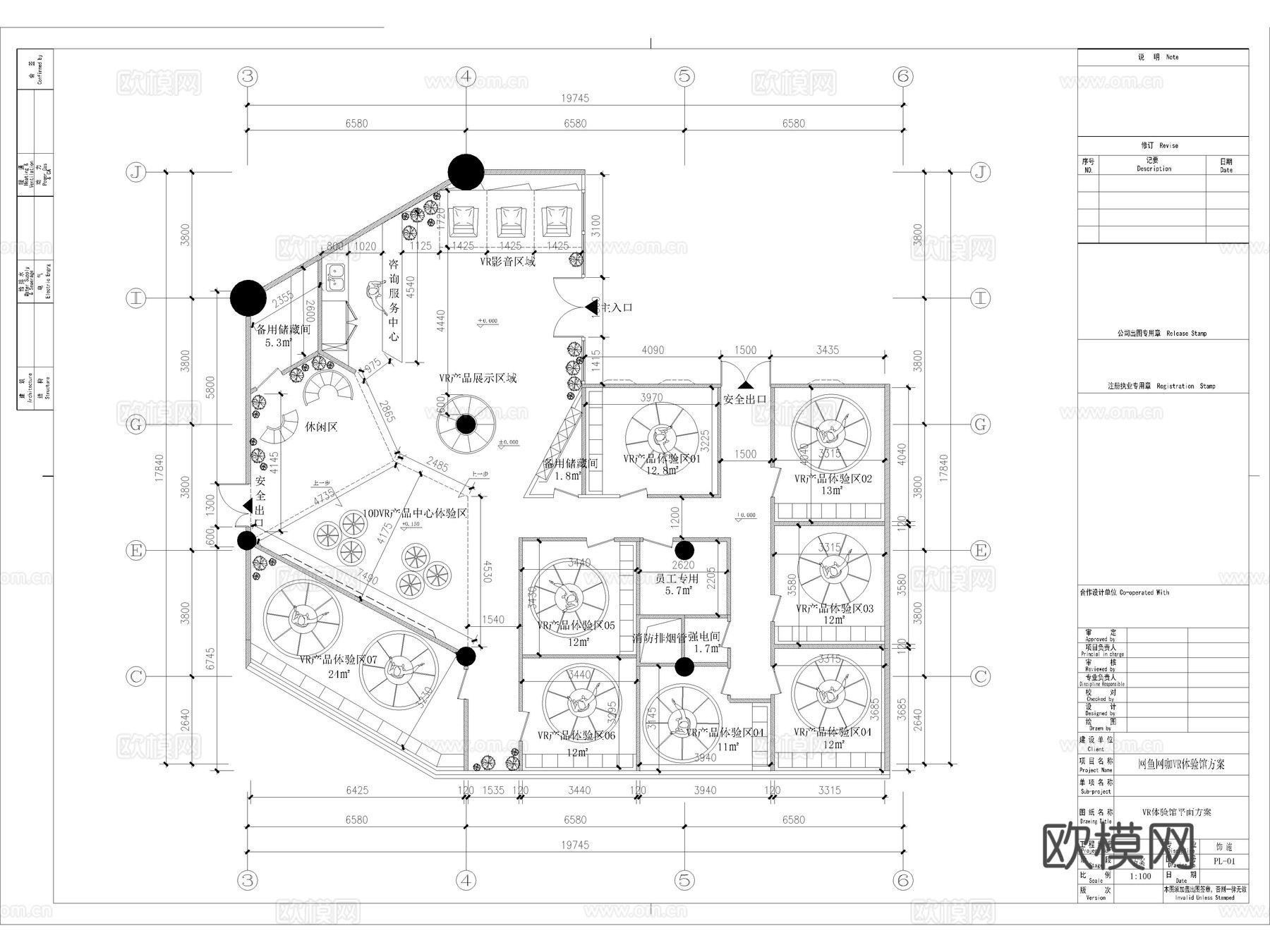 电玩城 游戏厅 网咖 游乐城 娃娃机 电玩设备cad施工图