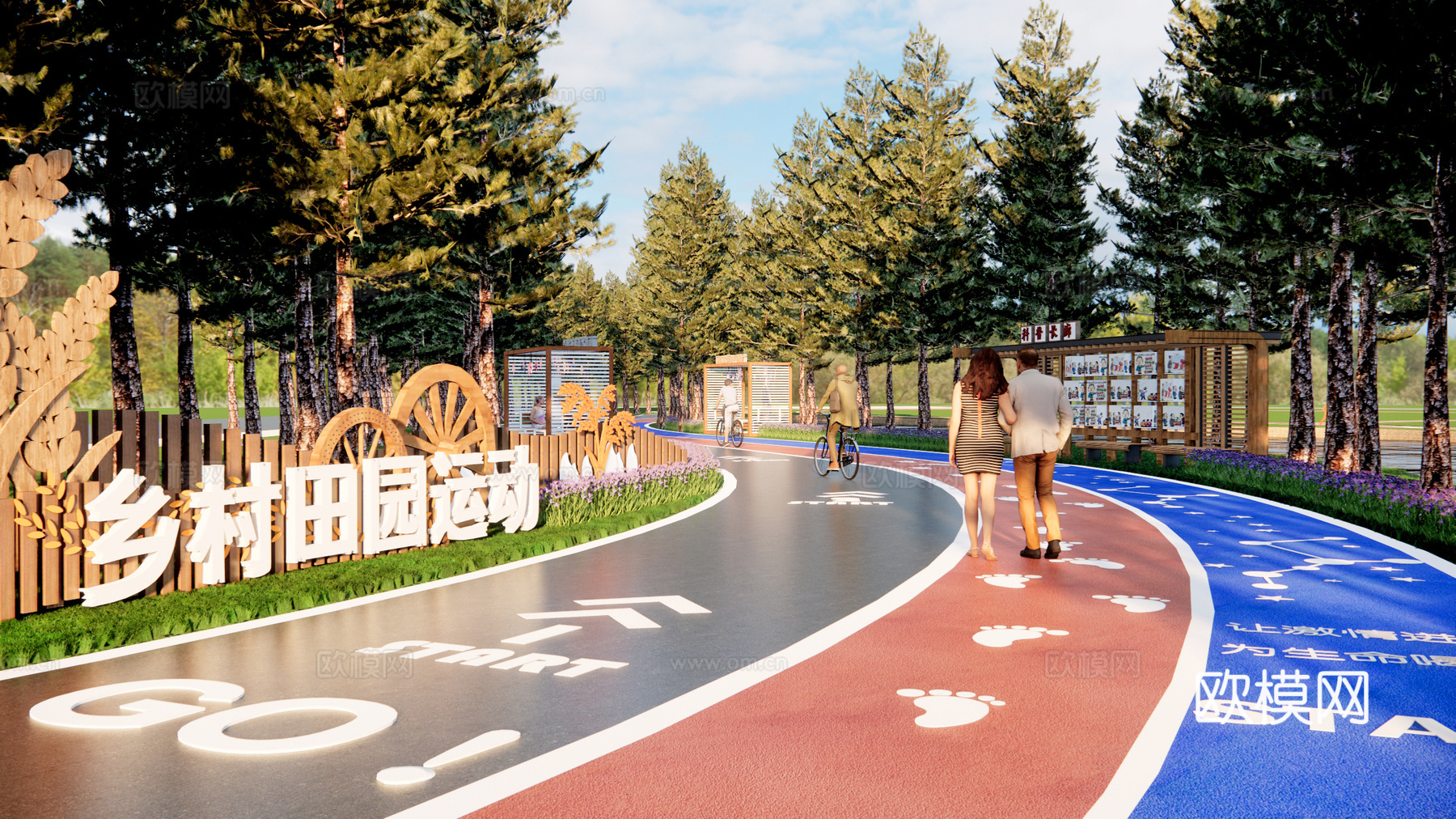 现代运动景观公园 绿道健身景观 运动雕塑小品 健康游步道su模型下载