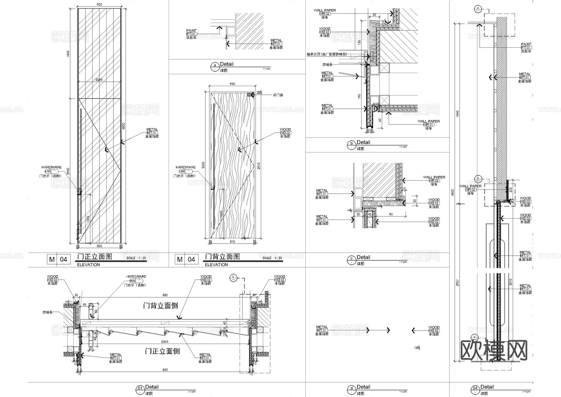 木饰面门工装通用大样图cad施工图