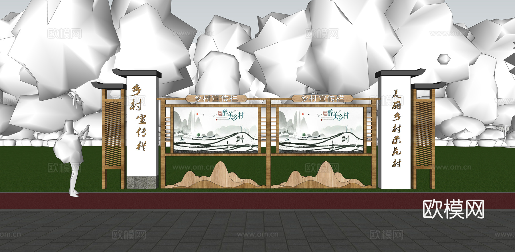 现代乡村宣传栏展示栏文化雕塑小品su模型下载