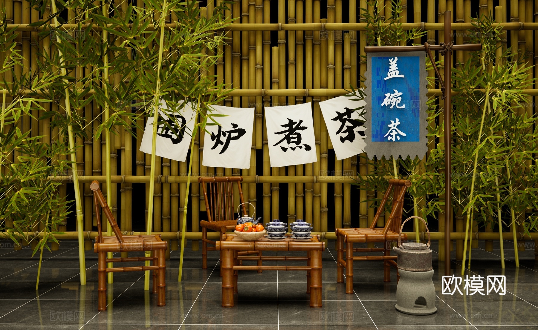 新中式美陈 中式围炉煮茶美陈 坝坝茶 盖碗茶 竹编桌椅 竹篱su模型