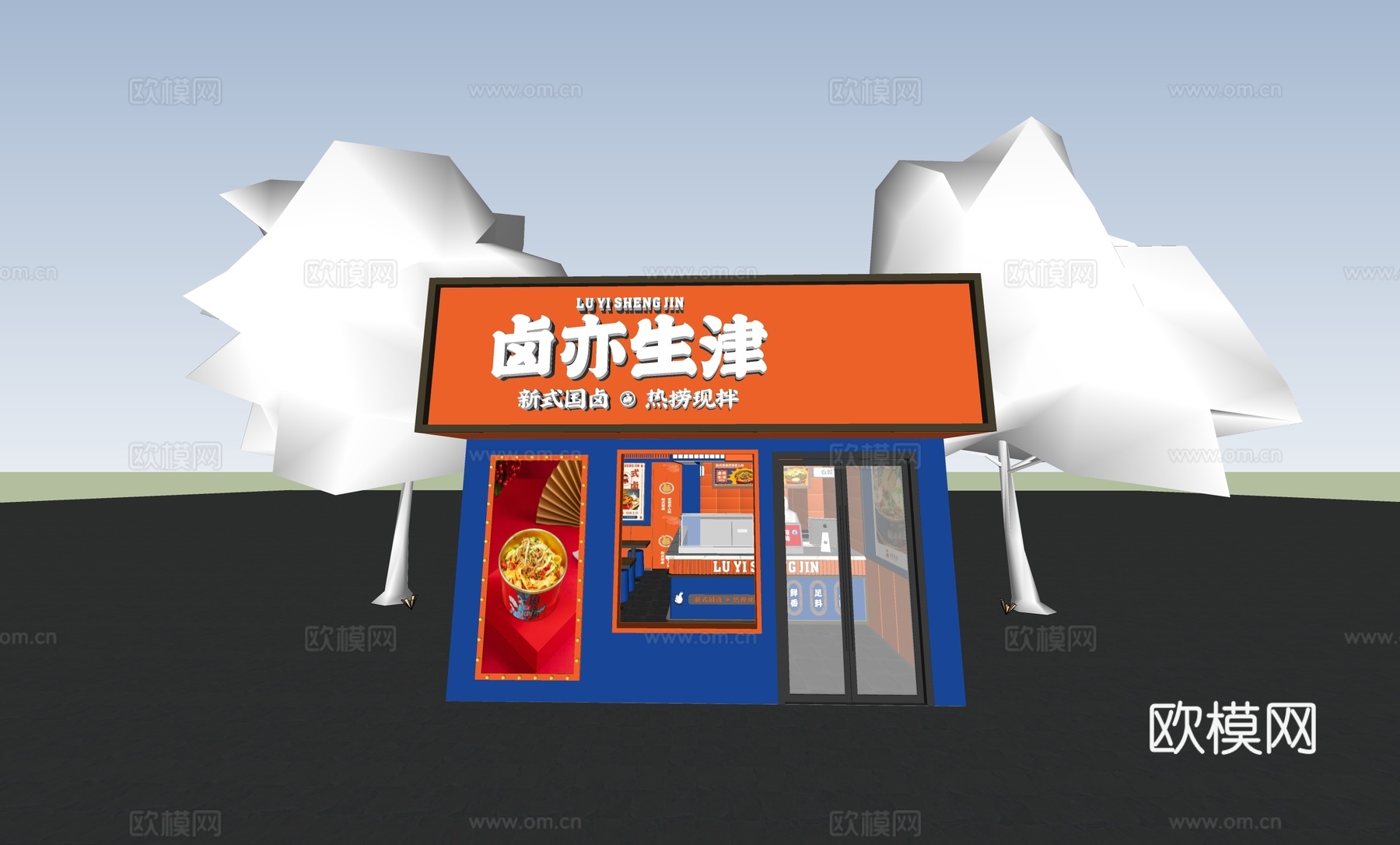 餐饮店 快餐店su模型下载