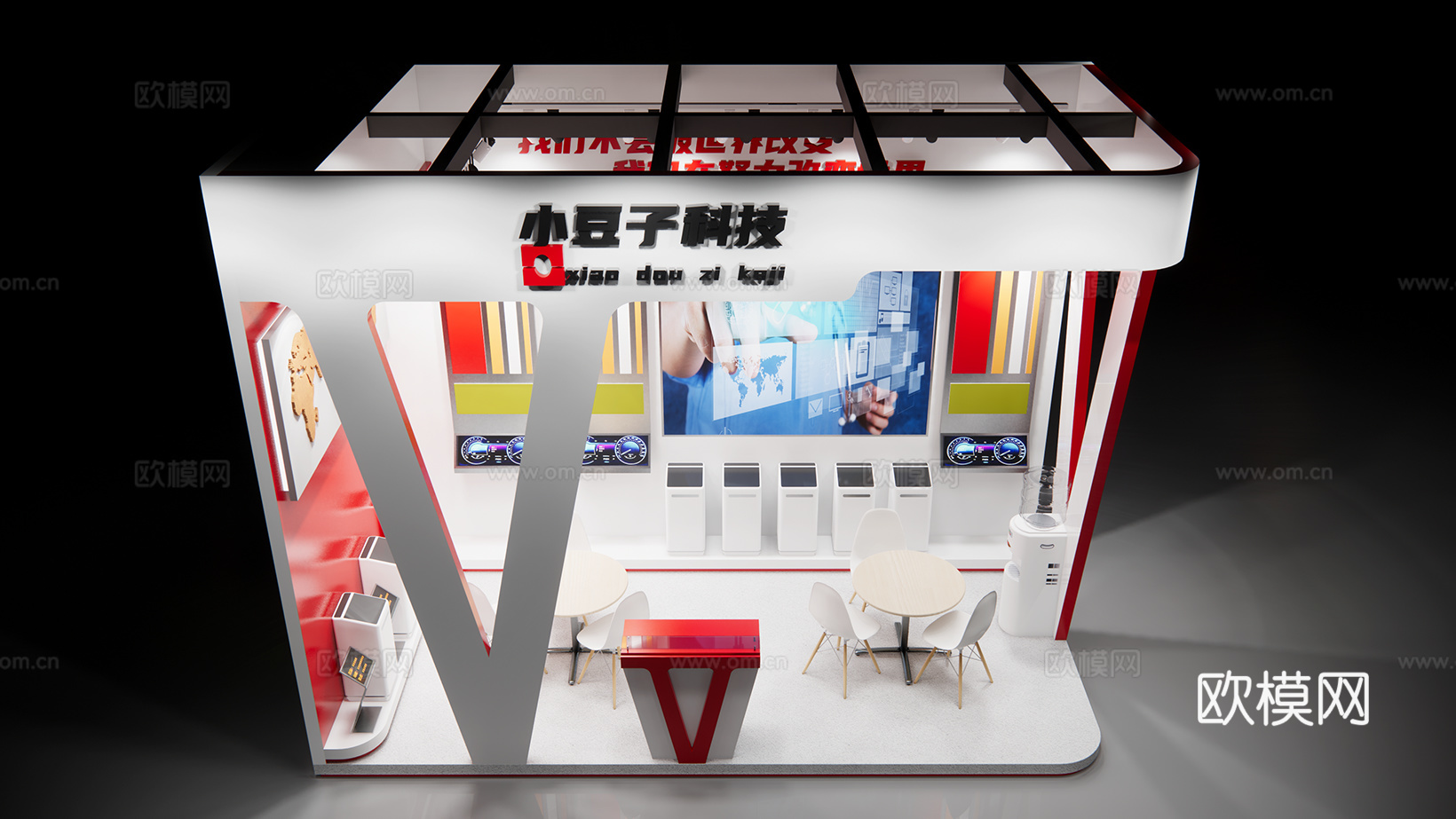 现代科技展厅su模型下载