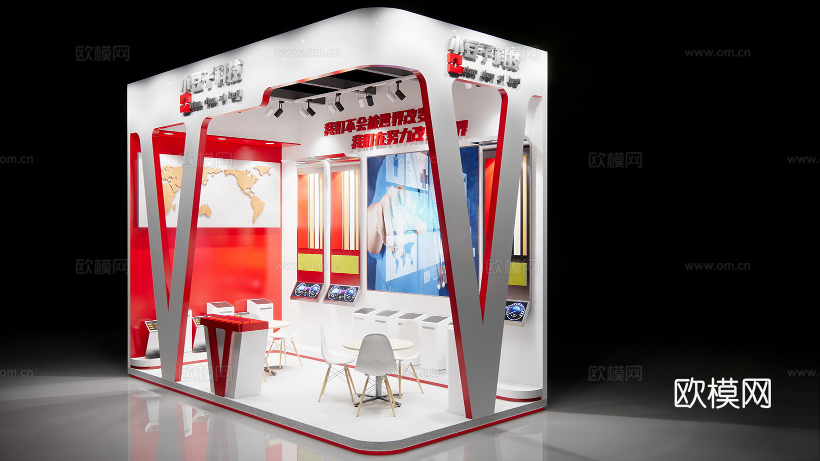 现代科技展厅su模型下载