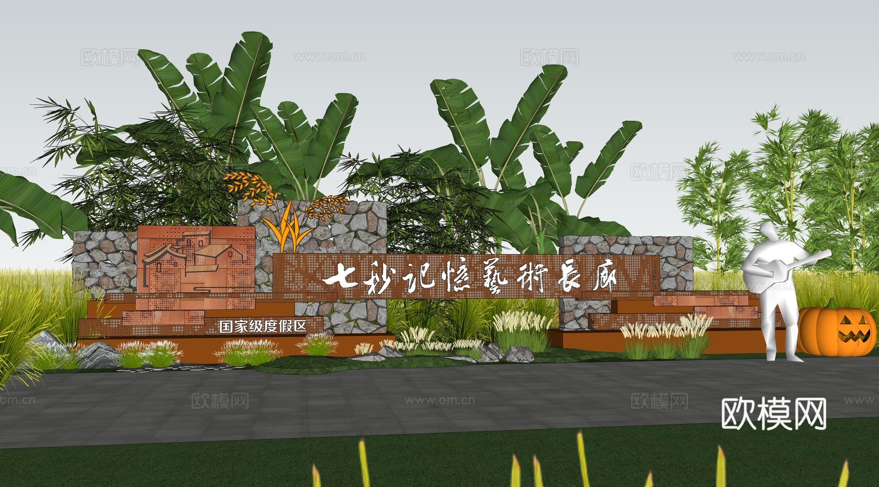 毛石logo矮墙 文化景墙su模型下载