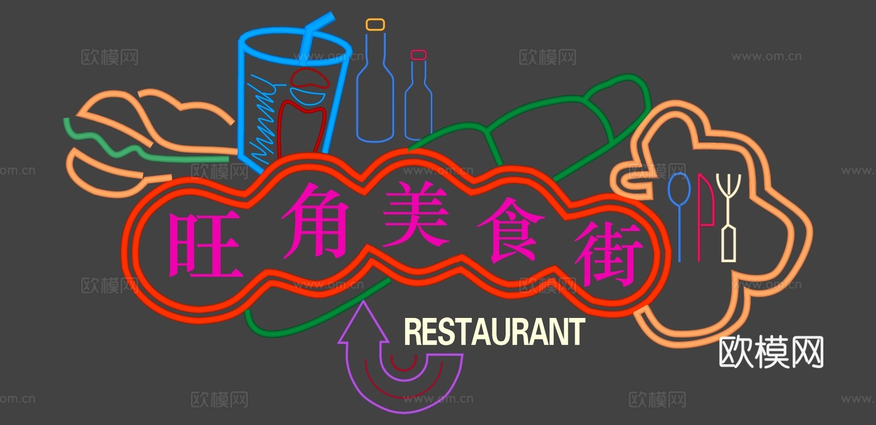 现代霓虹灯发光字装饰灯su模型下载