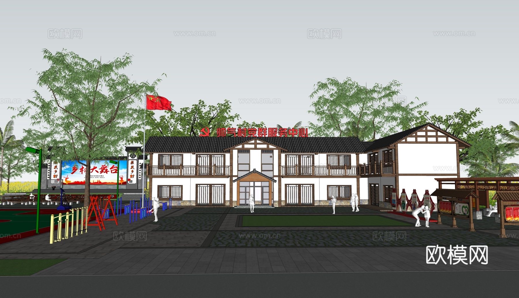 新中式村委会乡村活动广场su模型下载