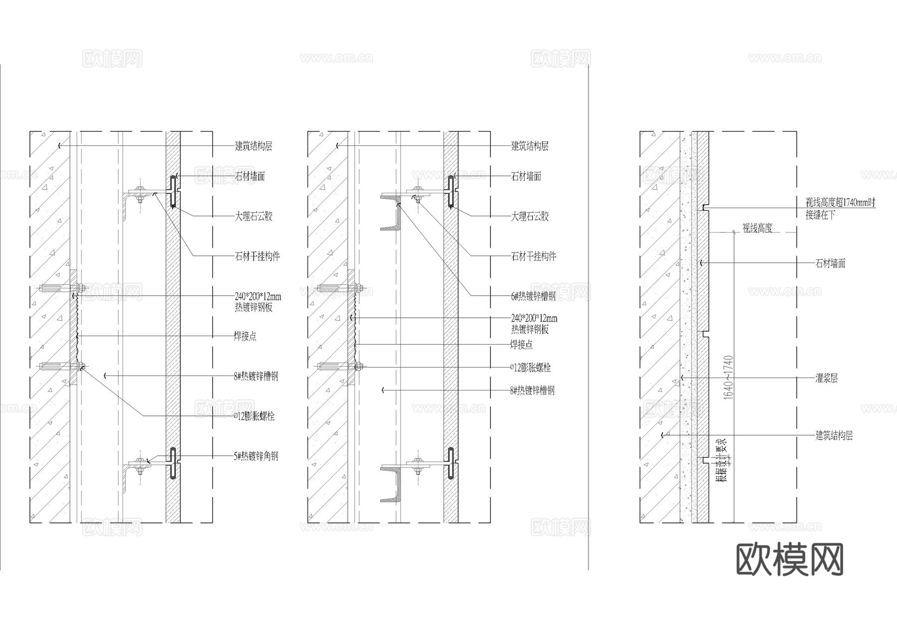 墙面通用节点整合cad施工图