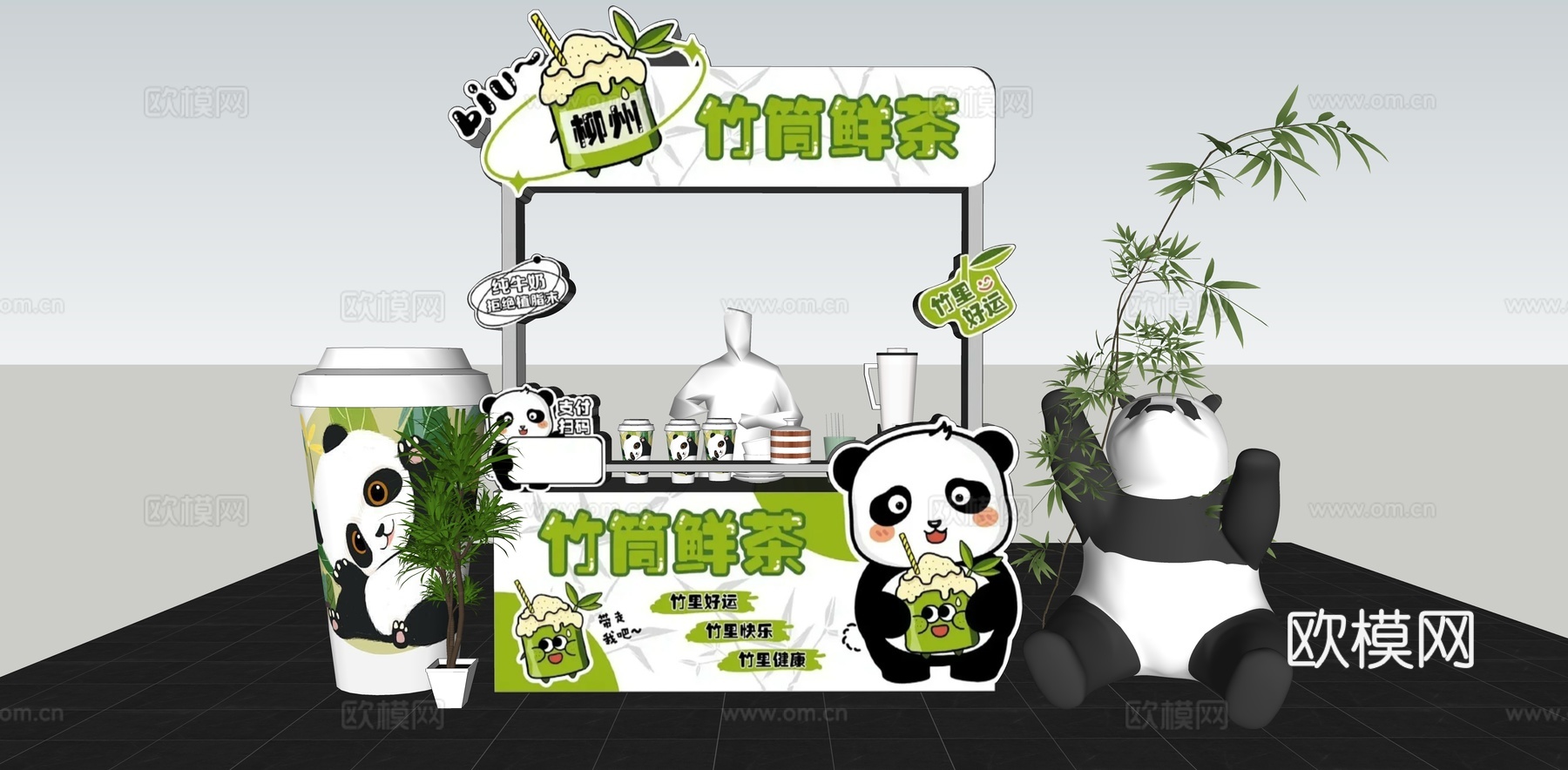 现代网红奶茶摊位 集市摊位美陈 熊猫主题摊位 创意集市摊位su模型
