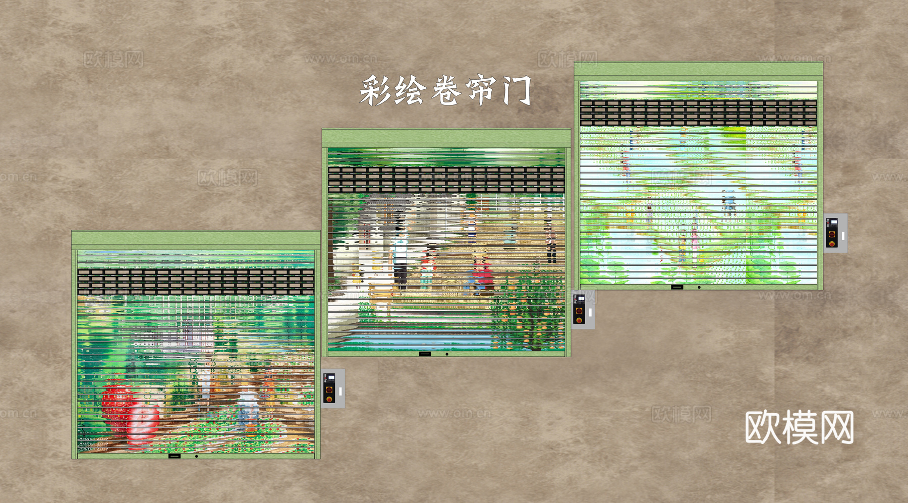 现代卷帘门 卷闸门su模型下载