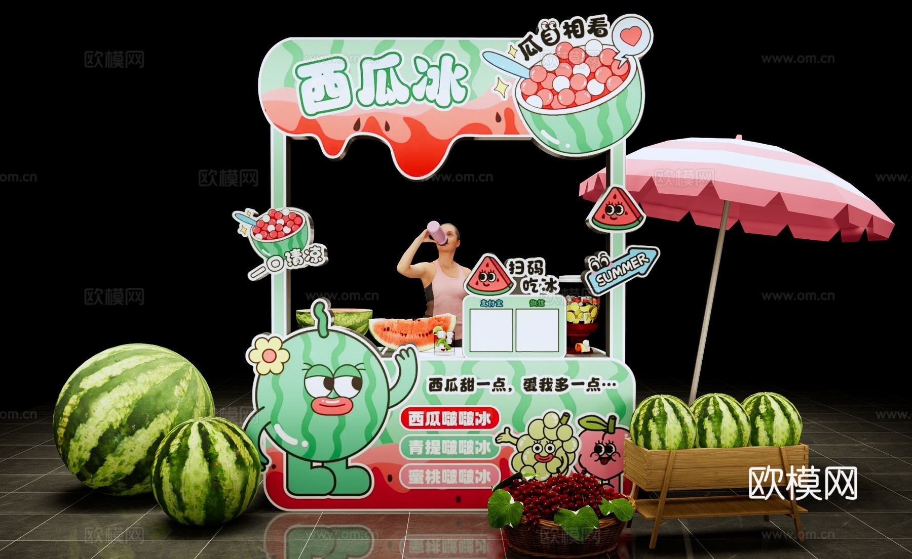 现代网红集市美陈 西瓜主题摊位 创意集市摊位 商业活动美陈su模型