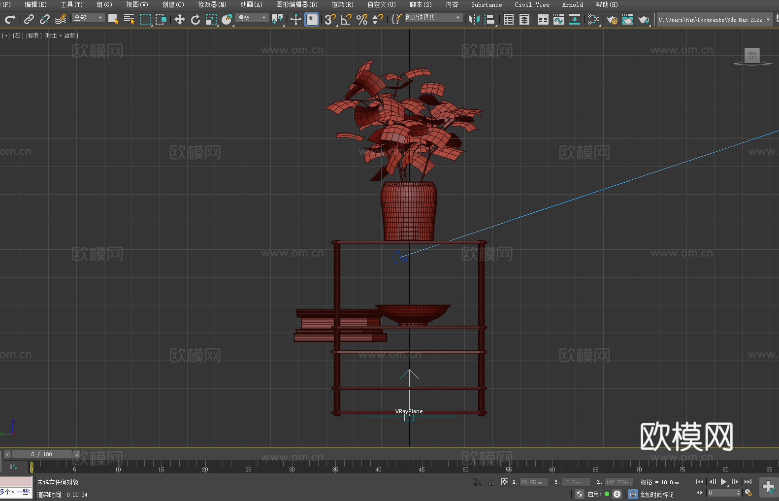 玻璃置物架 收纳架3d模型