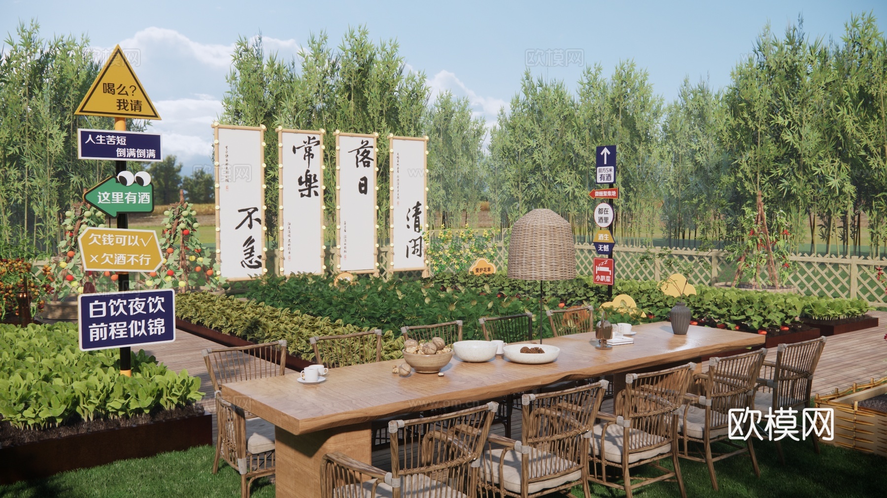 现代乡村菜园su模型下载