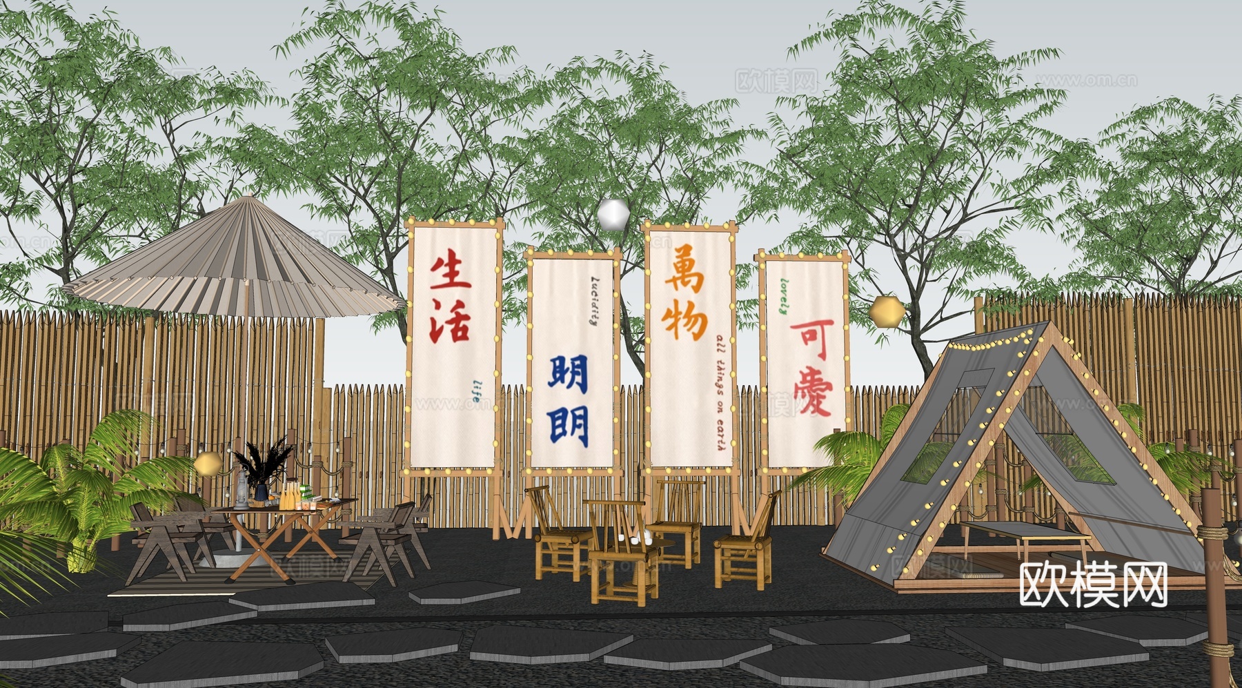 露营打卡美陈 露营基地su模型下载