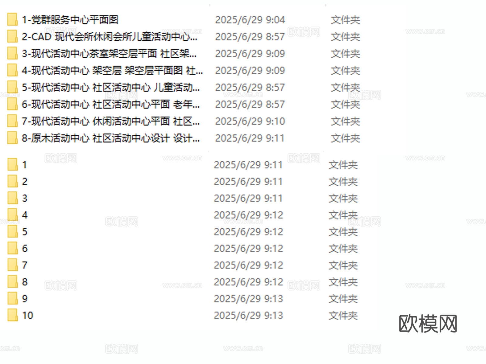 活动中心 社区活动中心 老年活动中心 党建活动中心cad施工图