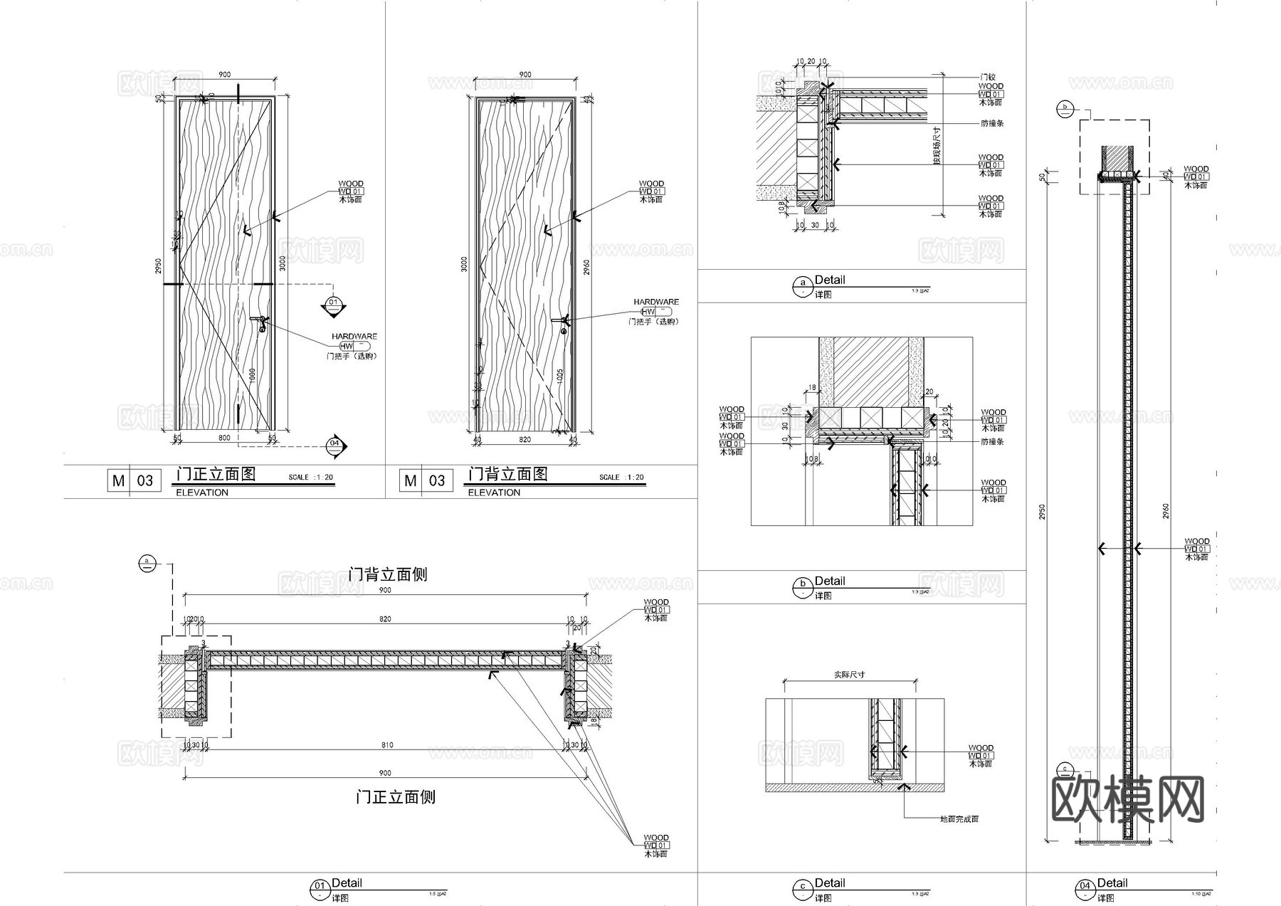 木饰面门工装通用大样图cad施工图