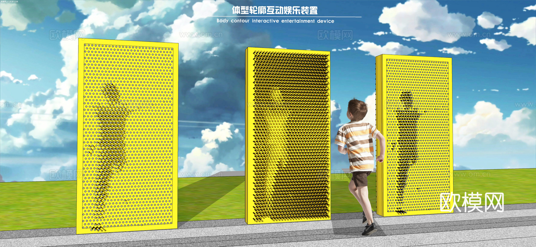 现代儿童体型轮廓互动娱乐设施 儿童器材su模型下载