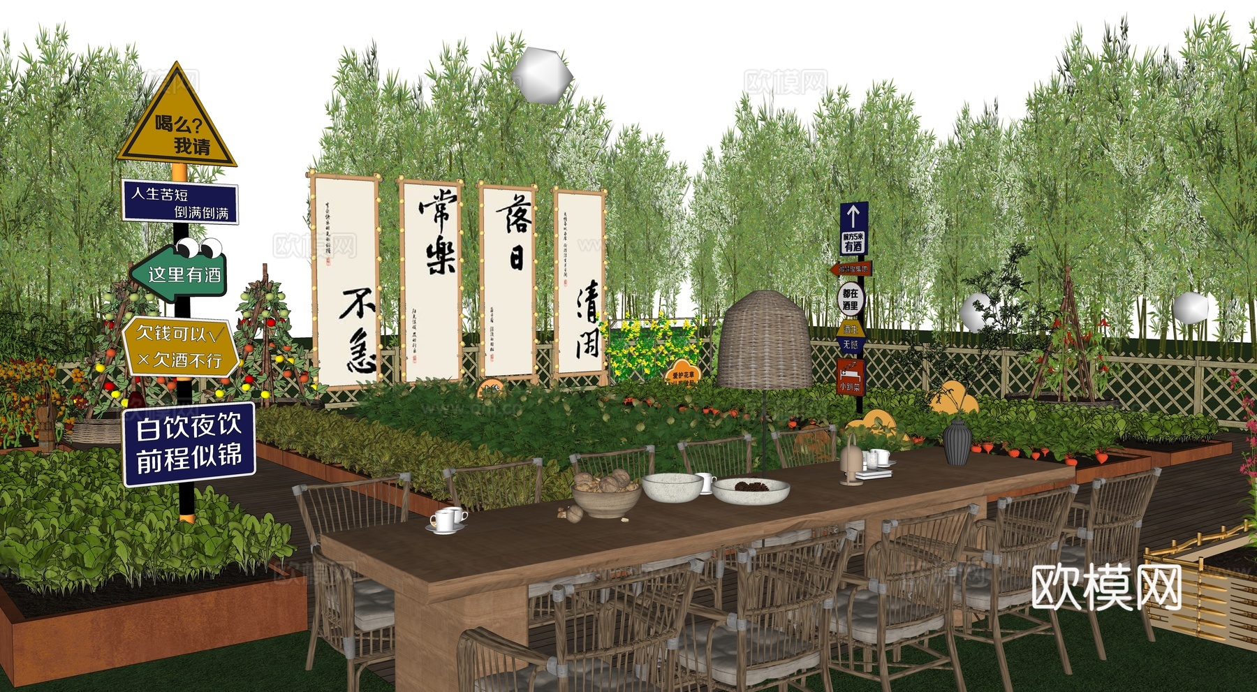 现代乡村菜园su模型下载