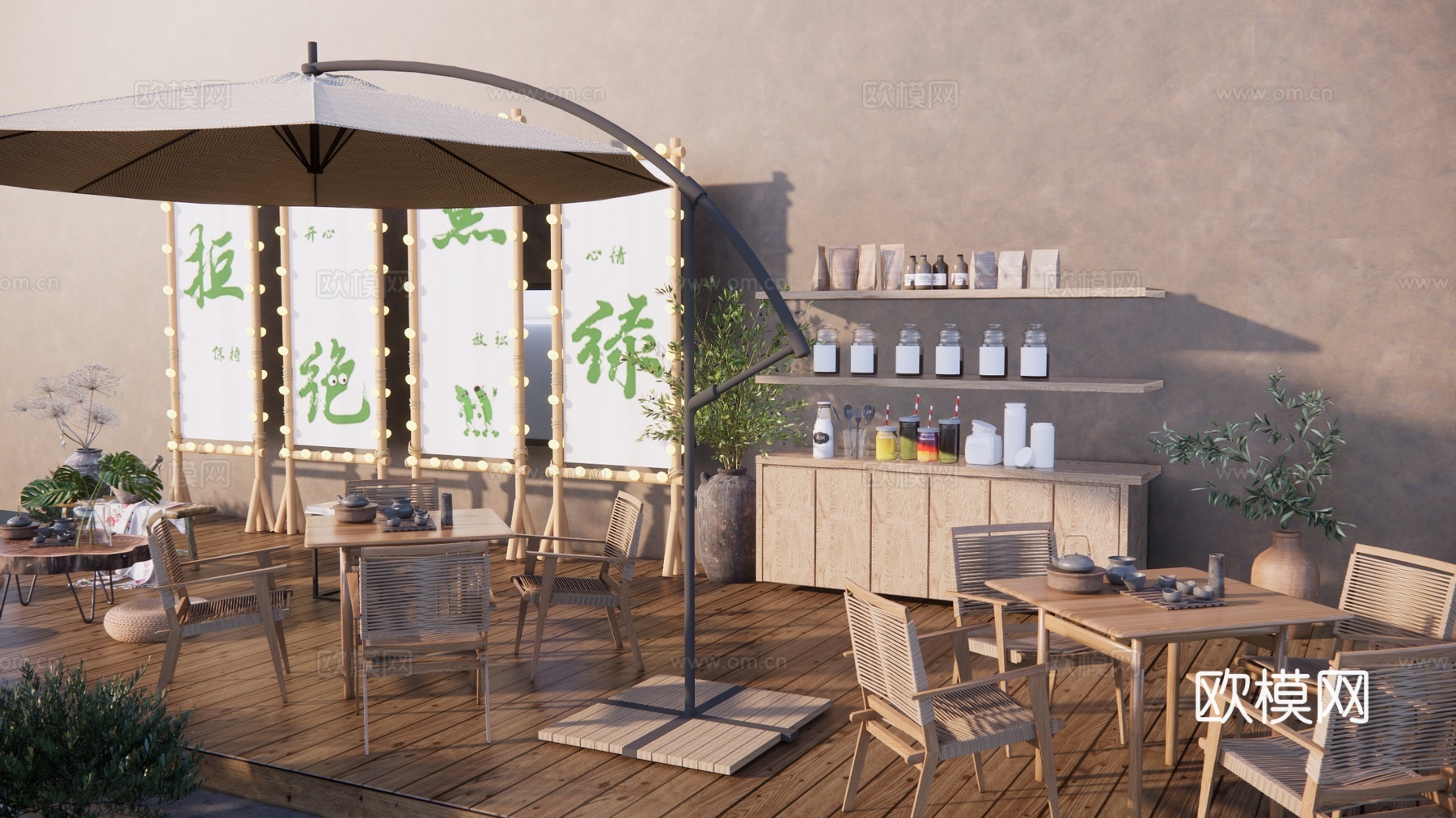 新中式露营美陈 围炉煮茶 户外桌椅su模型下载