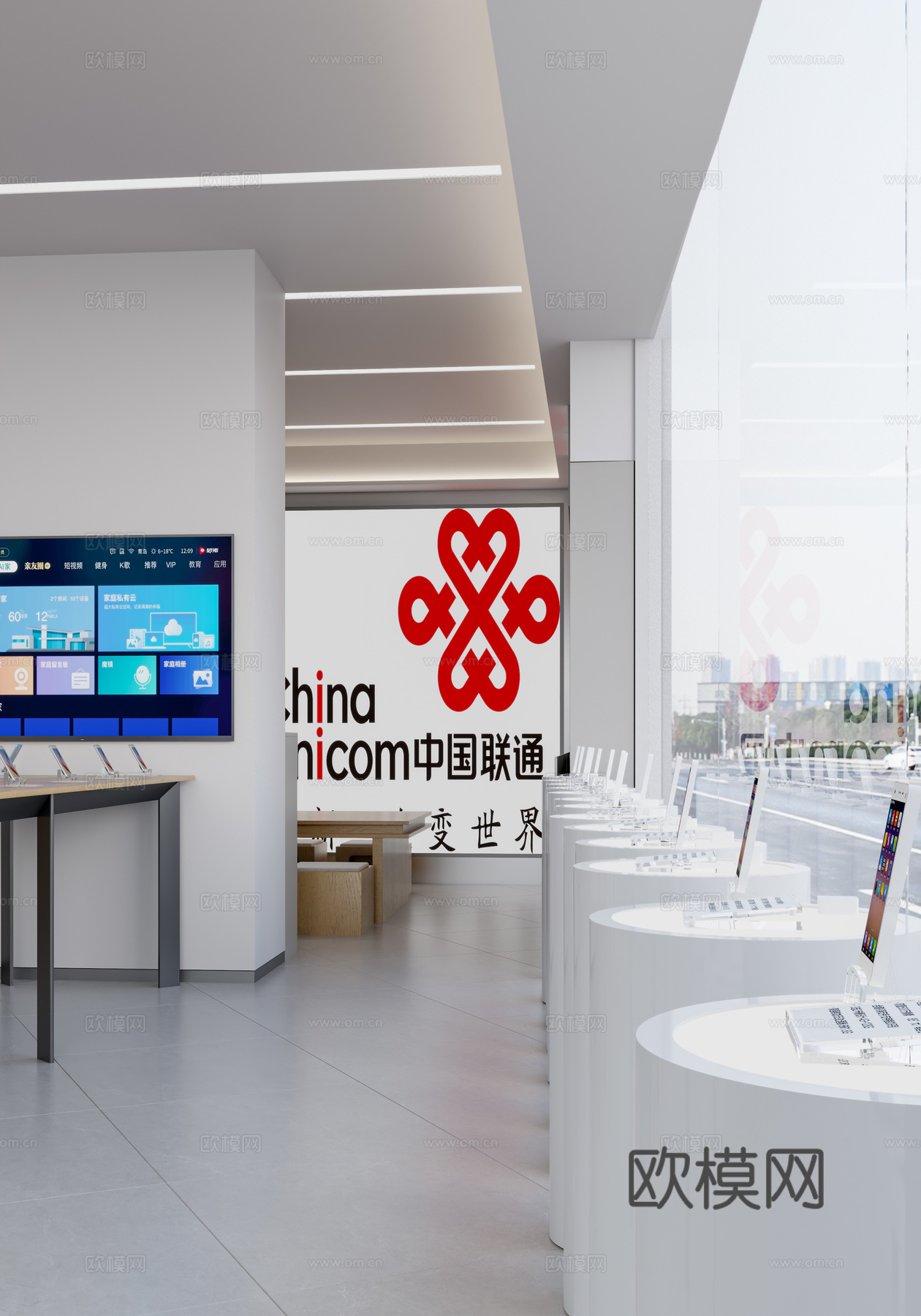 联通营业厅 手机专卖店3d模型