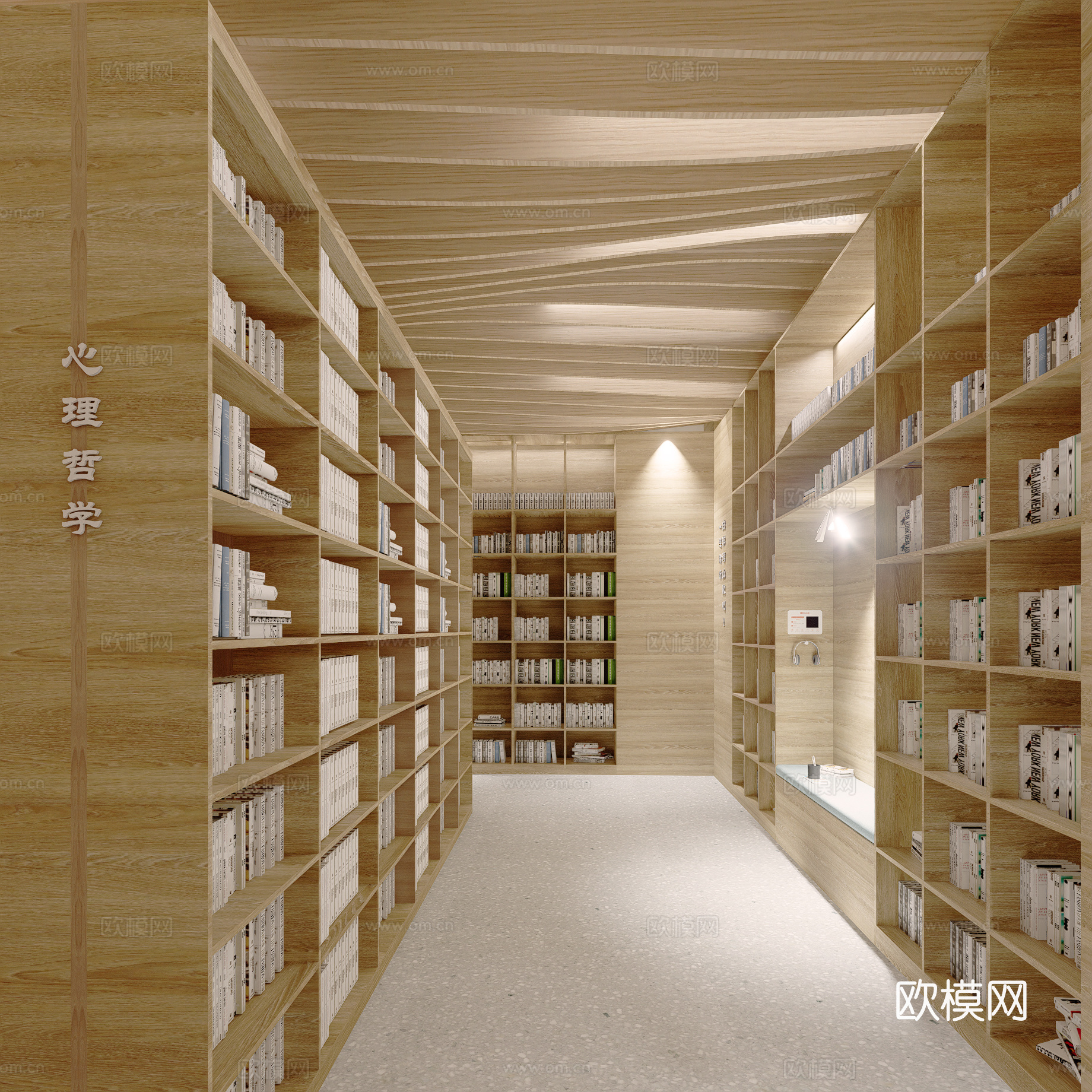 现代书店 图书馆su模型下载