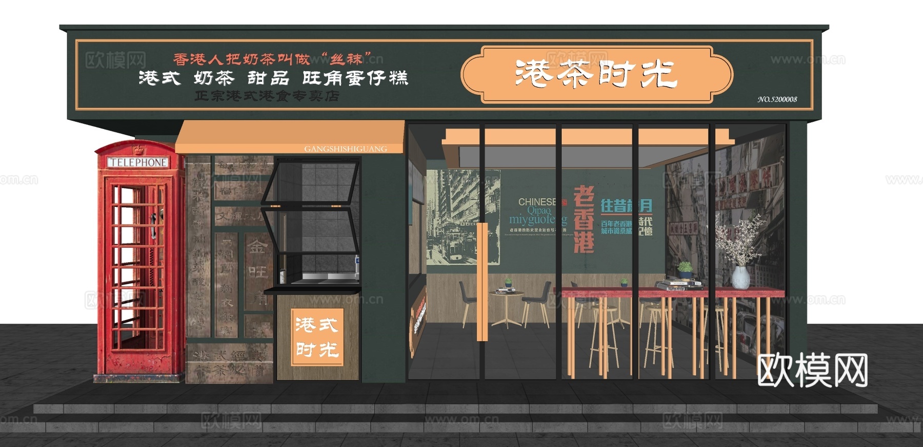 现代甜品店奶茶店su模型下载