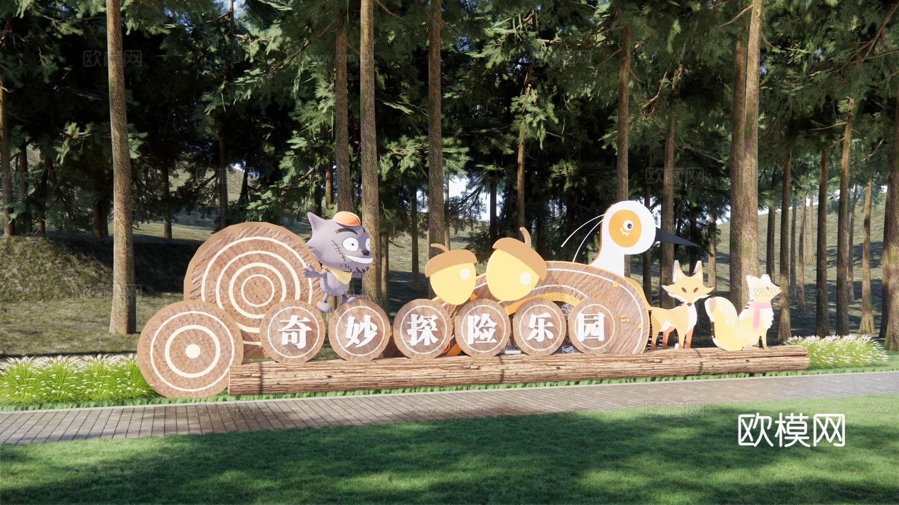 现代公园景观 昆虫森林乐园 公园入口景墙su模型下载