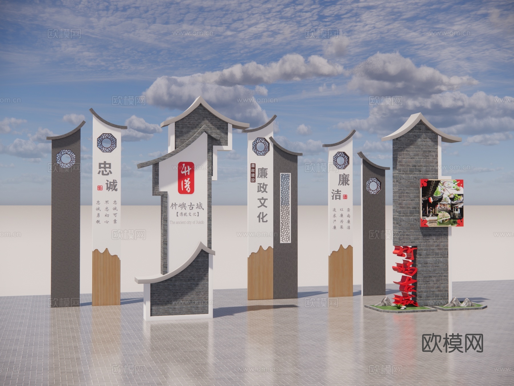 新中式景区标牌牌su模型下载