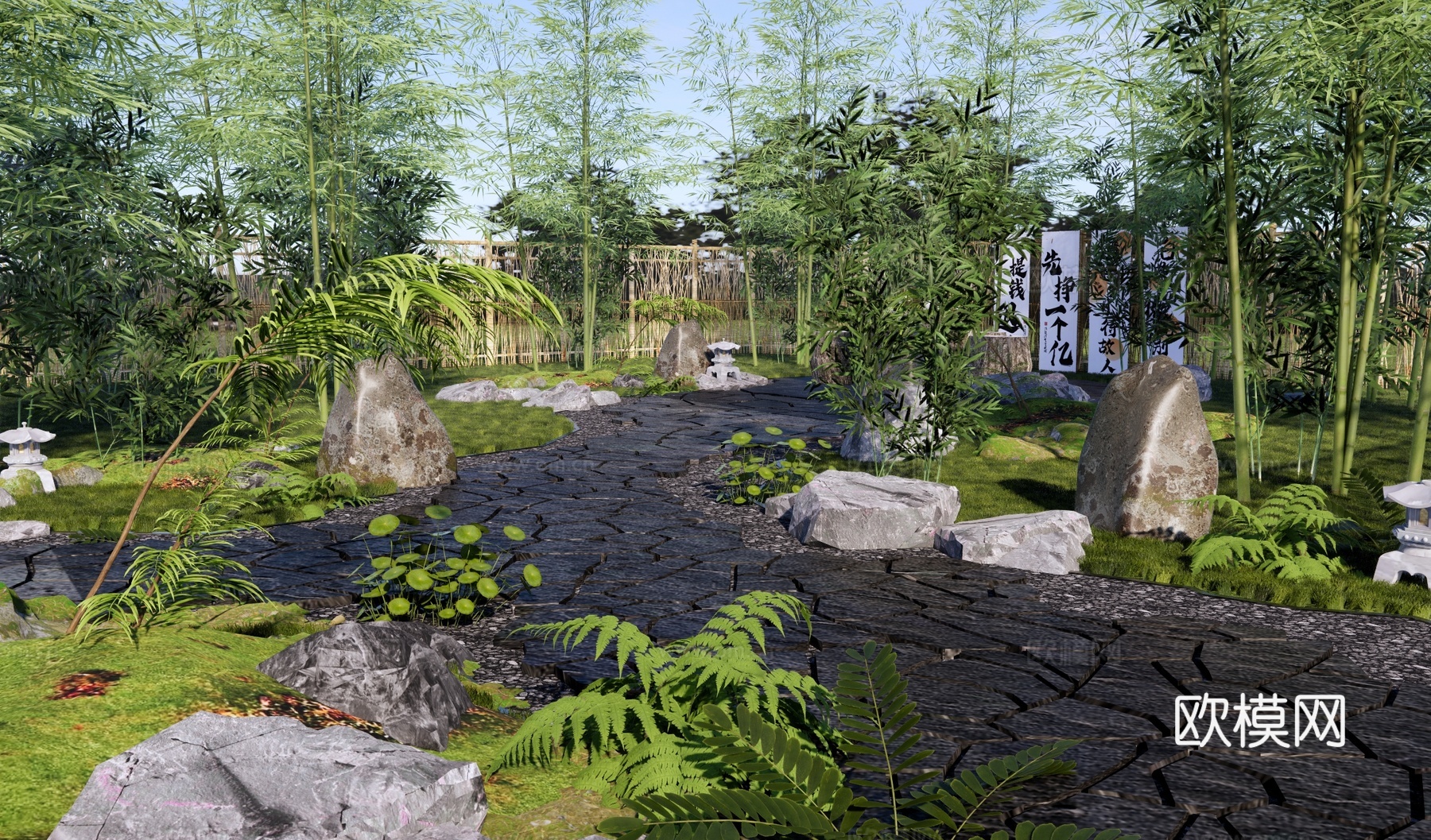 新中式别墅庭院 新中式竹林庭园 禅意庭园花园 林下休憩平台su模型
