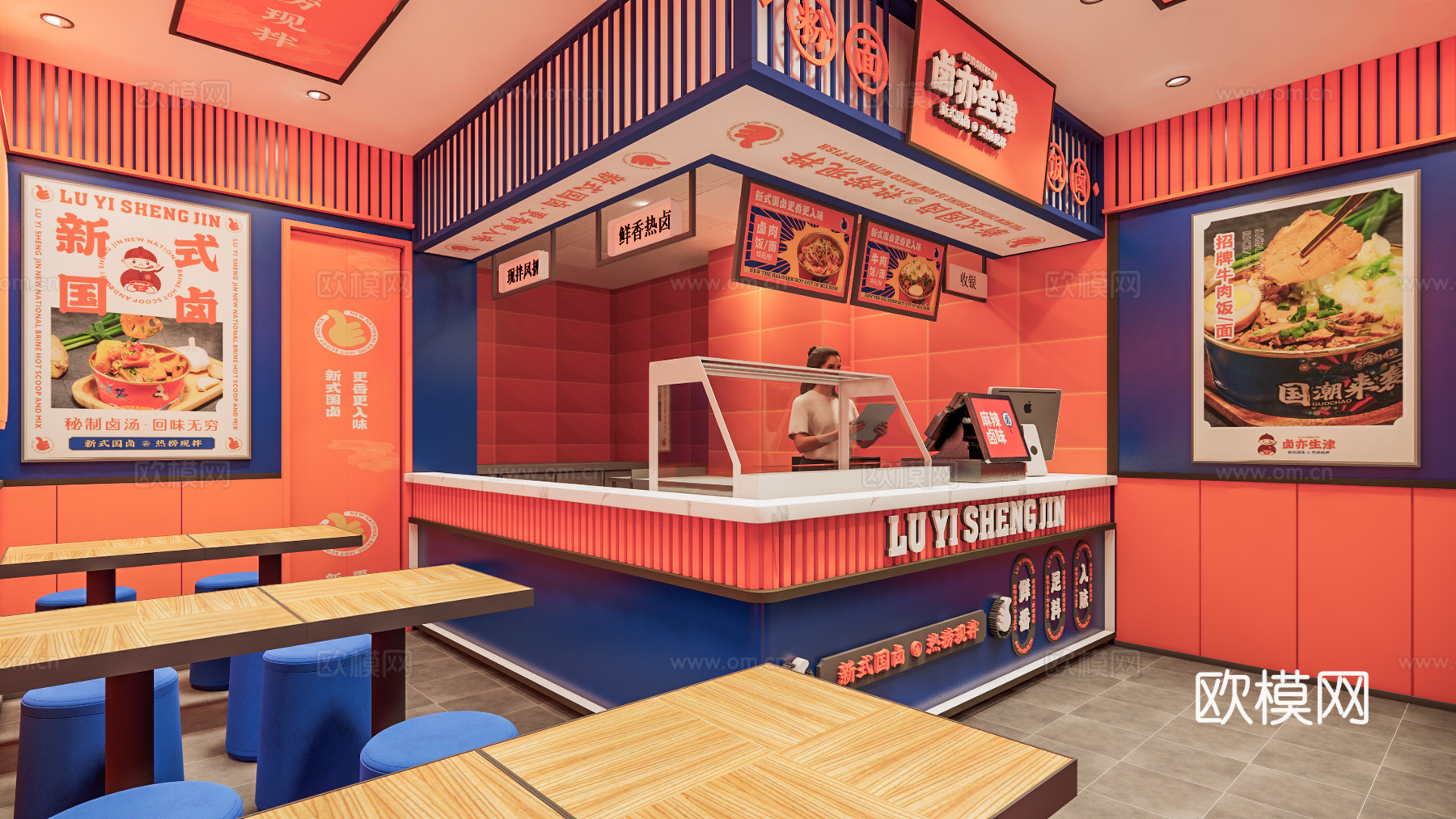 餐饮店 快餐店su模型下载