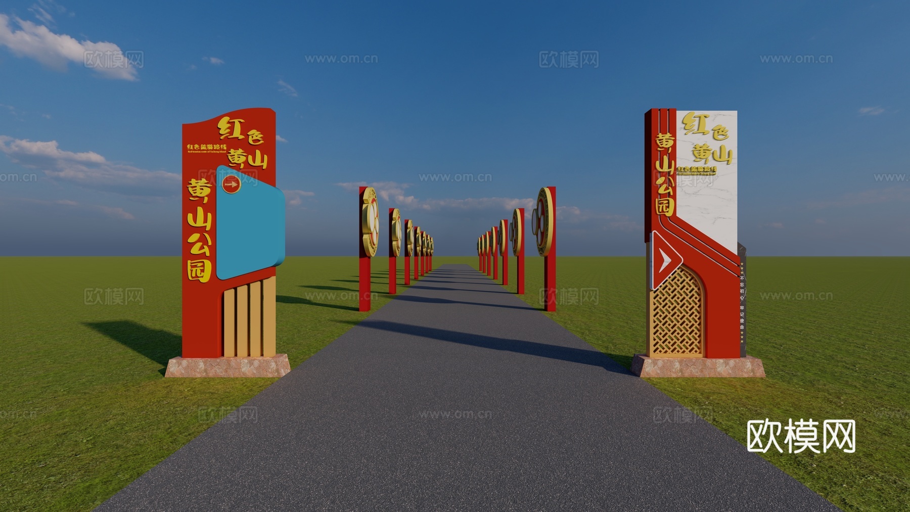 现代景区雕塑小品su模型下载