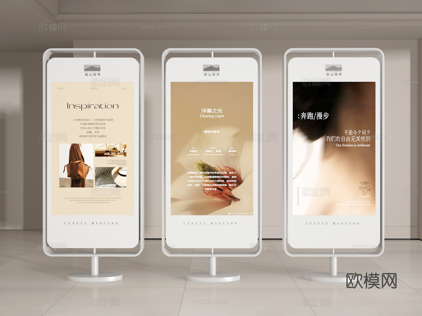 广告牌3d模型