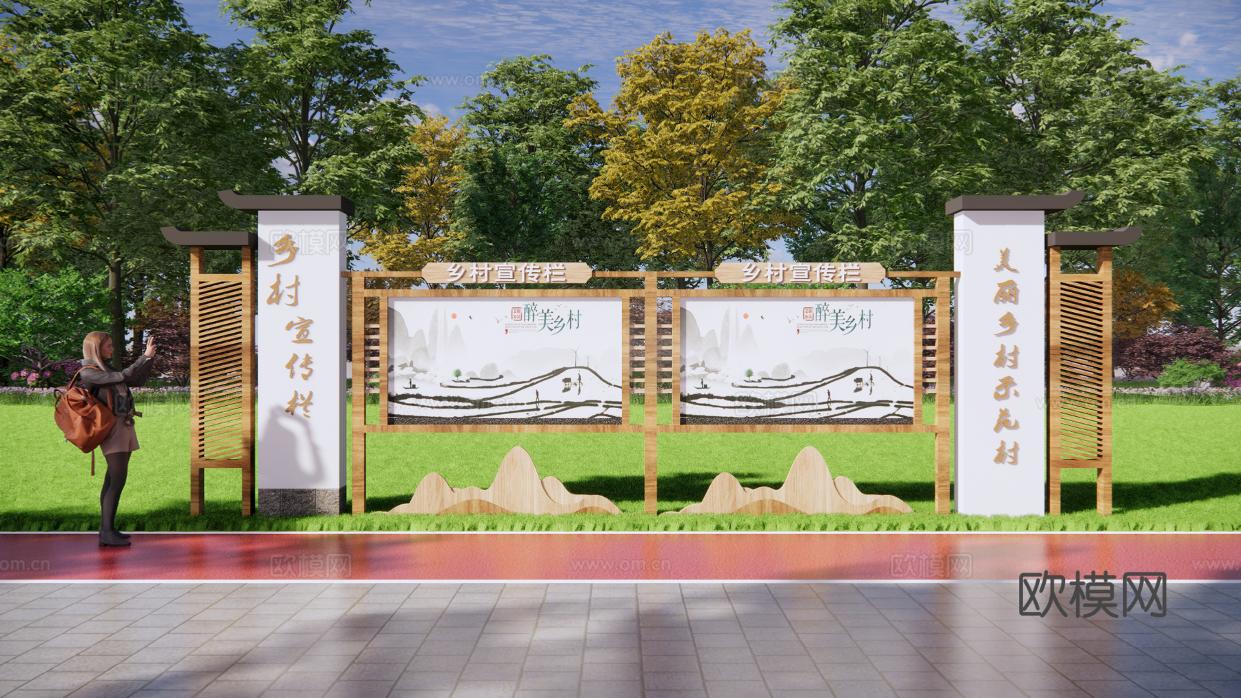 现代乡村宣传栏展示栏文化雕塑小品su模型下载
